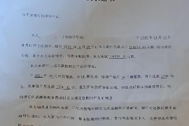 鹤城鹤城专业催债公司，专业催收